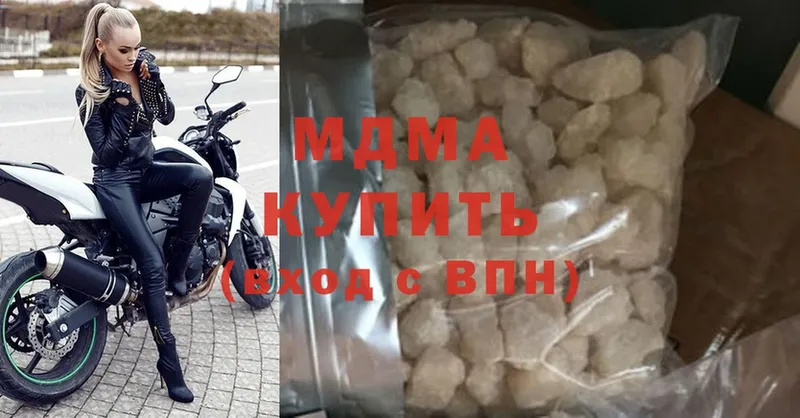 MDMA crystal  Саки 