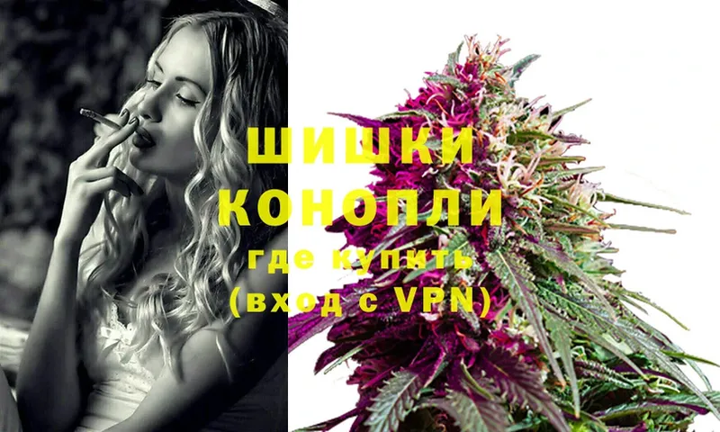 omg ссылка  Саки  МАРИХУАНА White Widow 